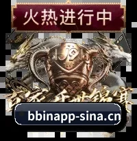 资安防线筑牢